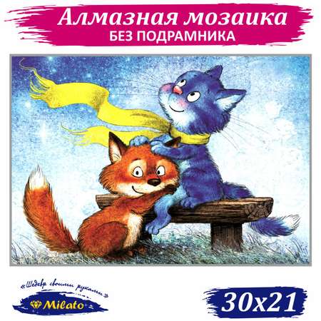 Алмазная мозаика Милато NR-152