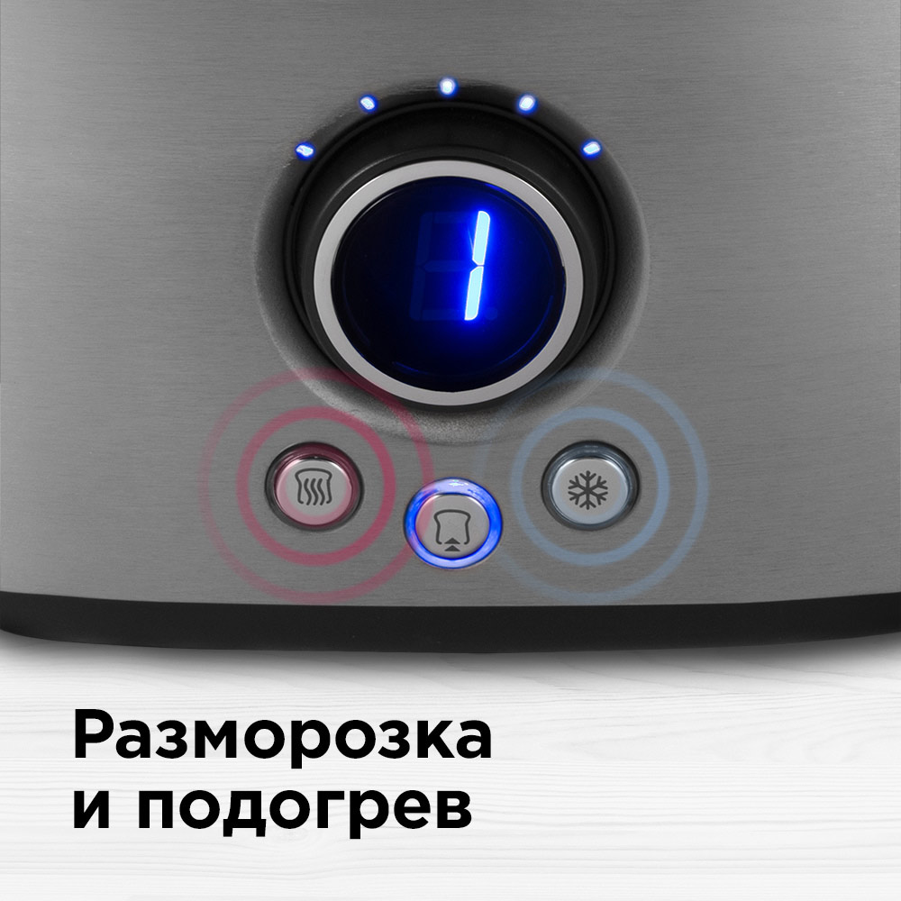 Тостер REDMOND RT-M403 - фото 4