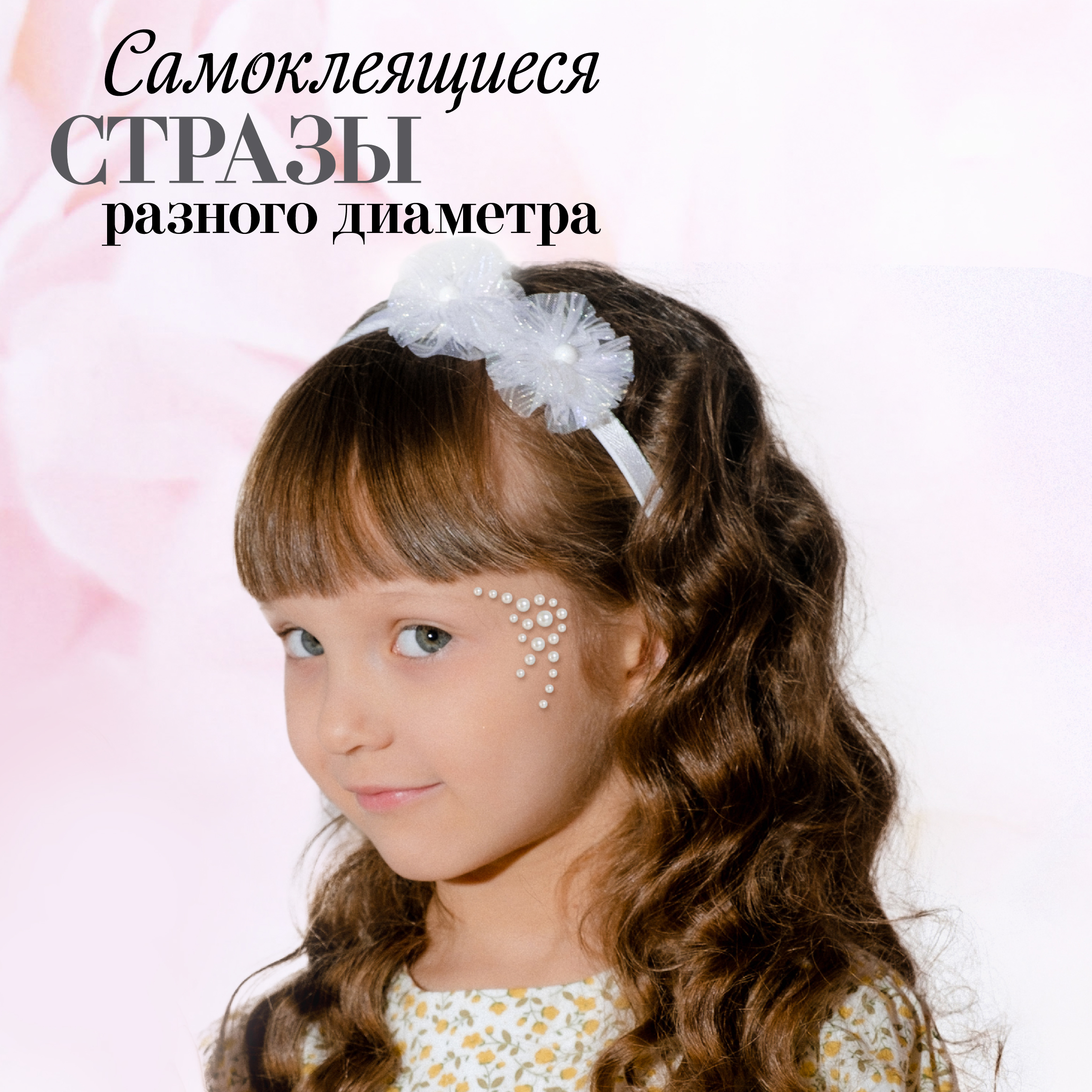 Кукла модельная Sonya Rose Розовый бриллиант SRWED03 - фото 8