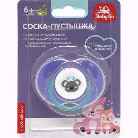 Пустышка BabyGo с 6месяцев Violet Z-026B