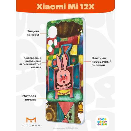 Силиконовый чехол Mcover для смартфона Xiaomi 12X Союзмультфильм Довольный Пятачок