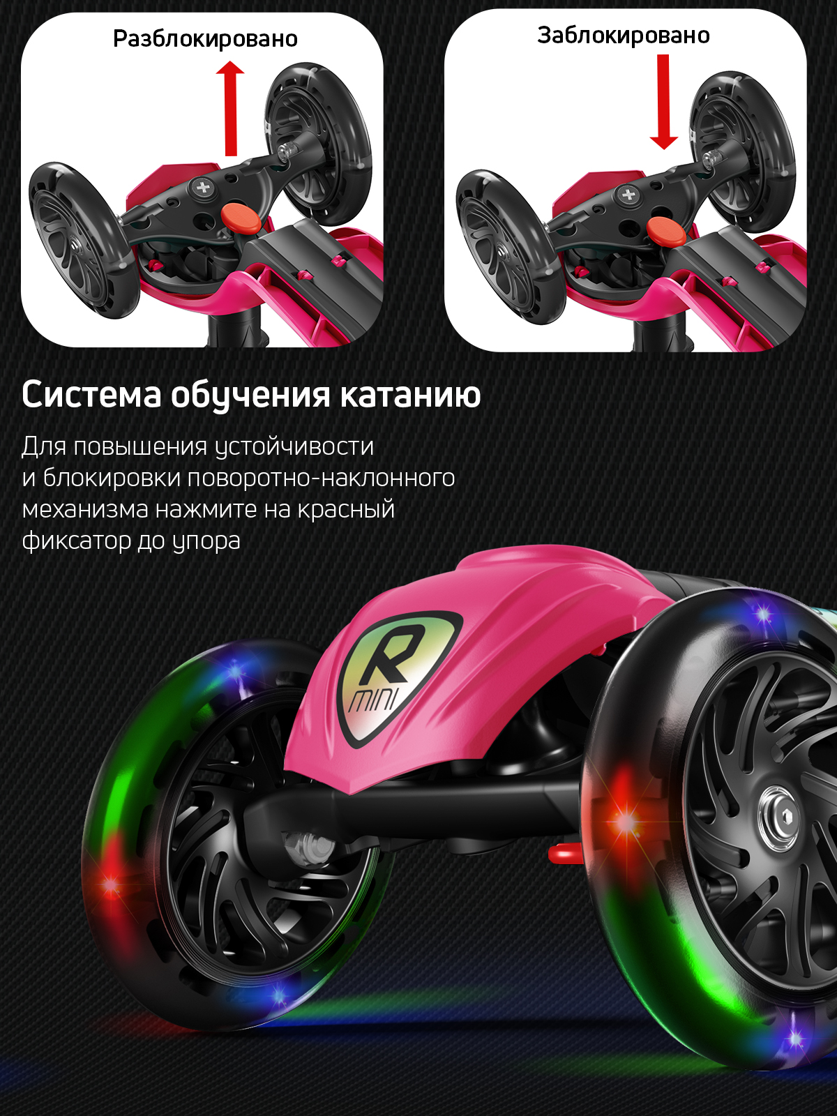 Самокат трехколесный Alfa Mini Buggy Boom светящиеся колёса рубиновый цветные ручки - фото 6