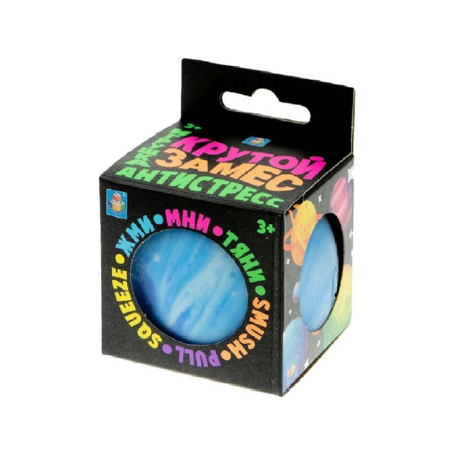 Мяч антистресс для рук Крутой замес 1TOY шар галактика голубой жмякалка мялка тянучка 7 см 1 шт - фото 1