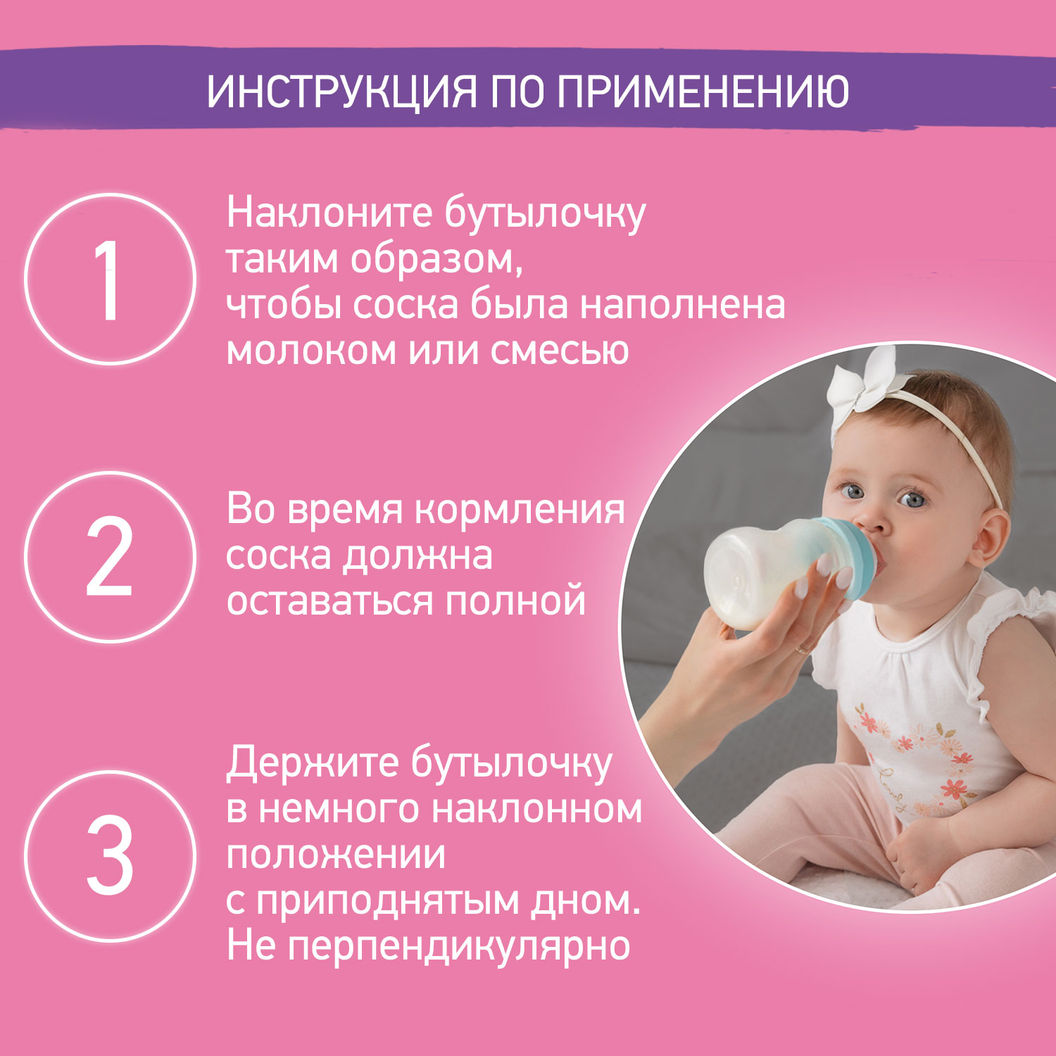 Соски для бутылочек ROXY-KIDS силиконовые 2 шт средний поток 3 мес+ - фото 7