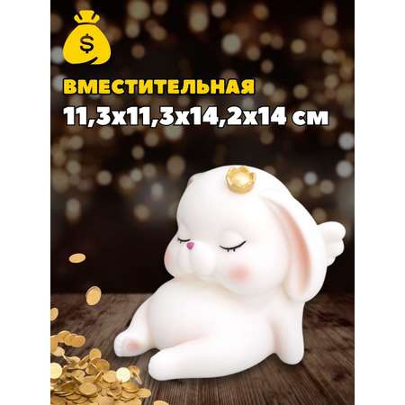 Копилка пластиковая iLikeGift Зайчик