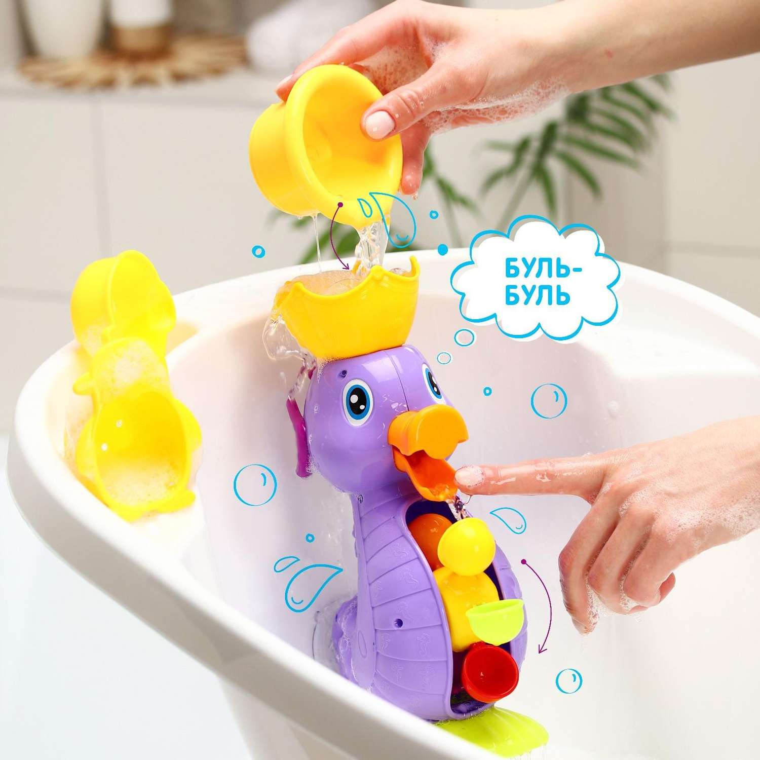 Игрушки для ванной Крошка Я «Мельница. Морской конёк» - фото 3