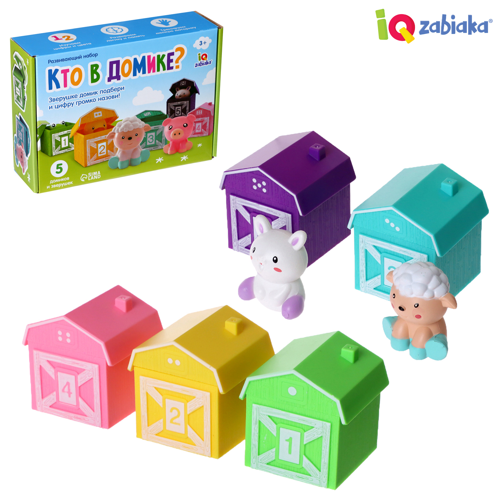 Настольная игра IQ-ZABIAKA Кто в домике - фото 5