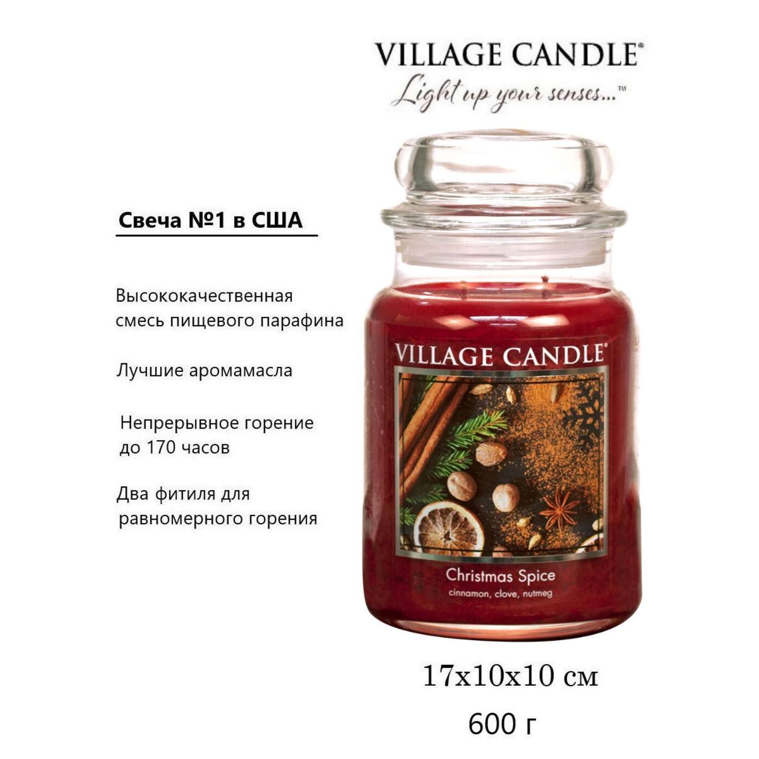 Свеча Village Candle ароматическая Рождественская 4260044 - фото 2