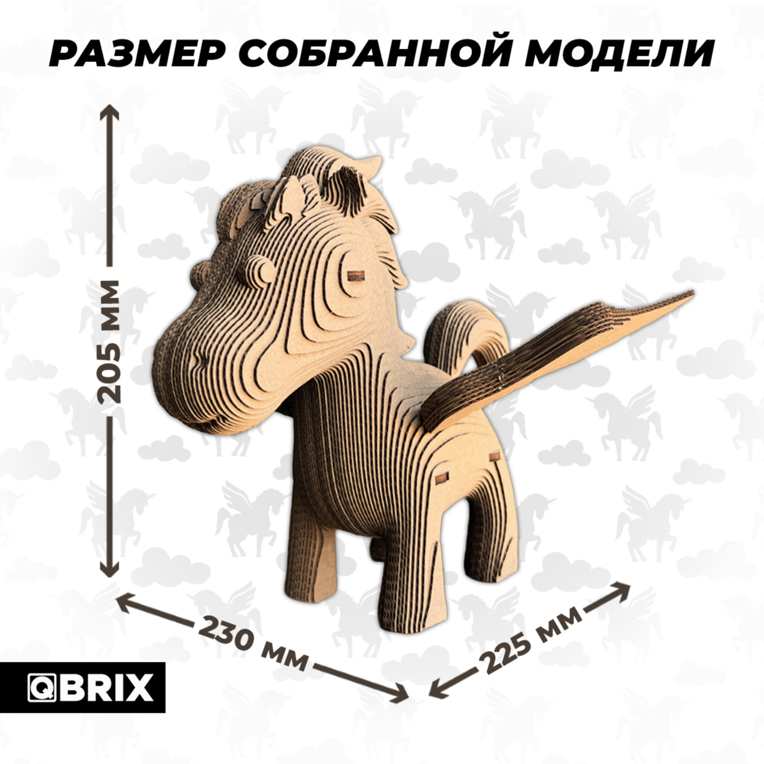 Конструктор 3D картонный QBRIX Пегас 20068 20068 - фото 7