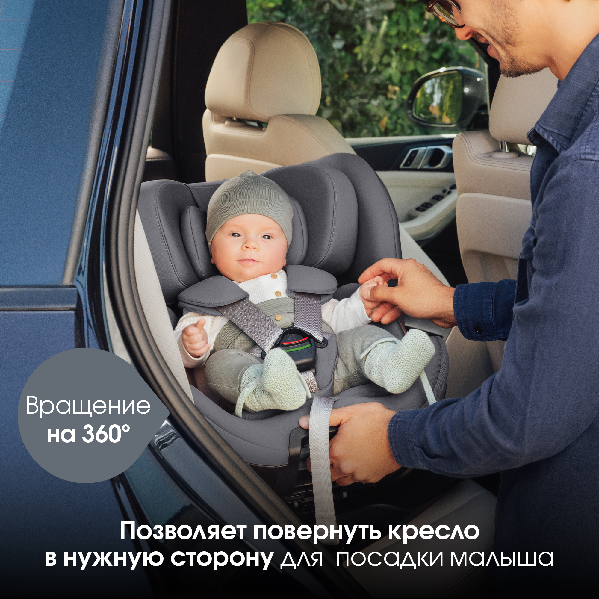 Автокресло Britax Roemer Swivel Midnight Grey 0+/1/2 (0-25 кг) - фото 3