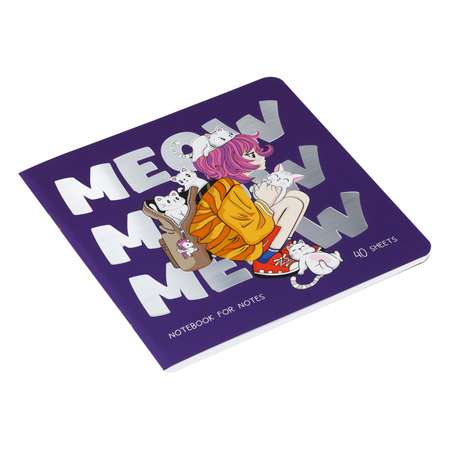 Записная книжка Meshu 170*170мм 40л на скрепке Meow soft-touch ламинация тиснение фольгой блок без линовки 80г/м2 MS_53366