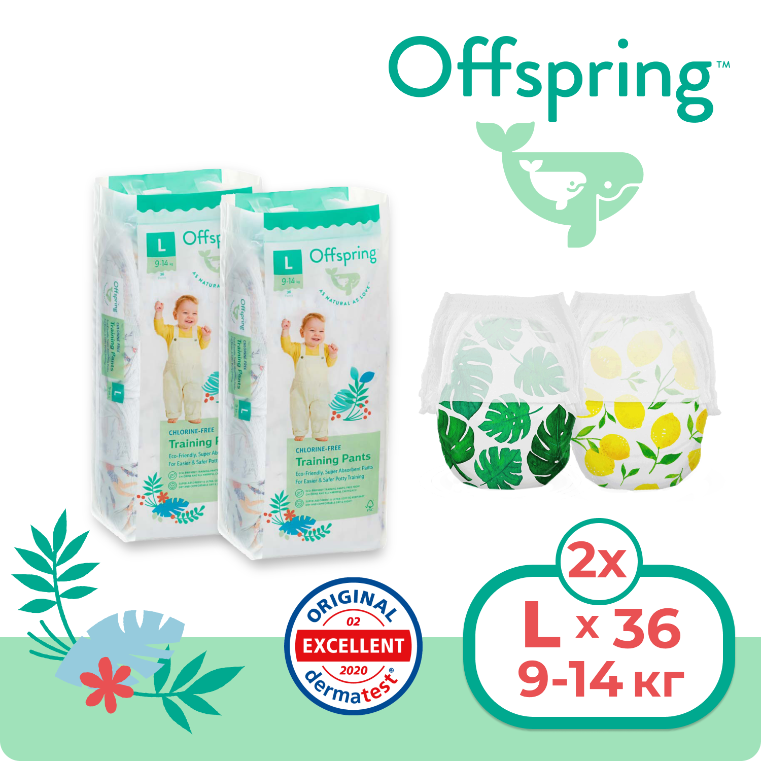 Трусики-подгузники Offspring L 9-14 кг. 1+1 72 шт. Лимоны и Тропики - фото 2