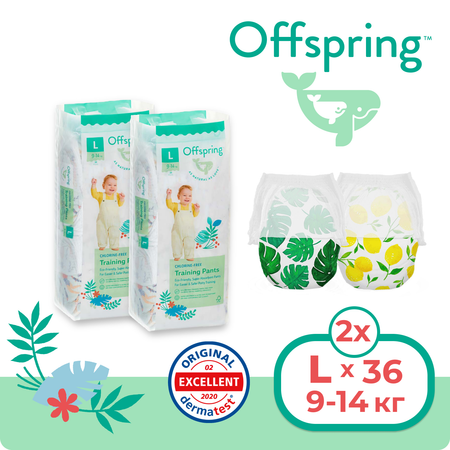 Трусики-подгузники Offspring L 9-14 кг. 1+1 72 шт. Лимоны и Тропики