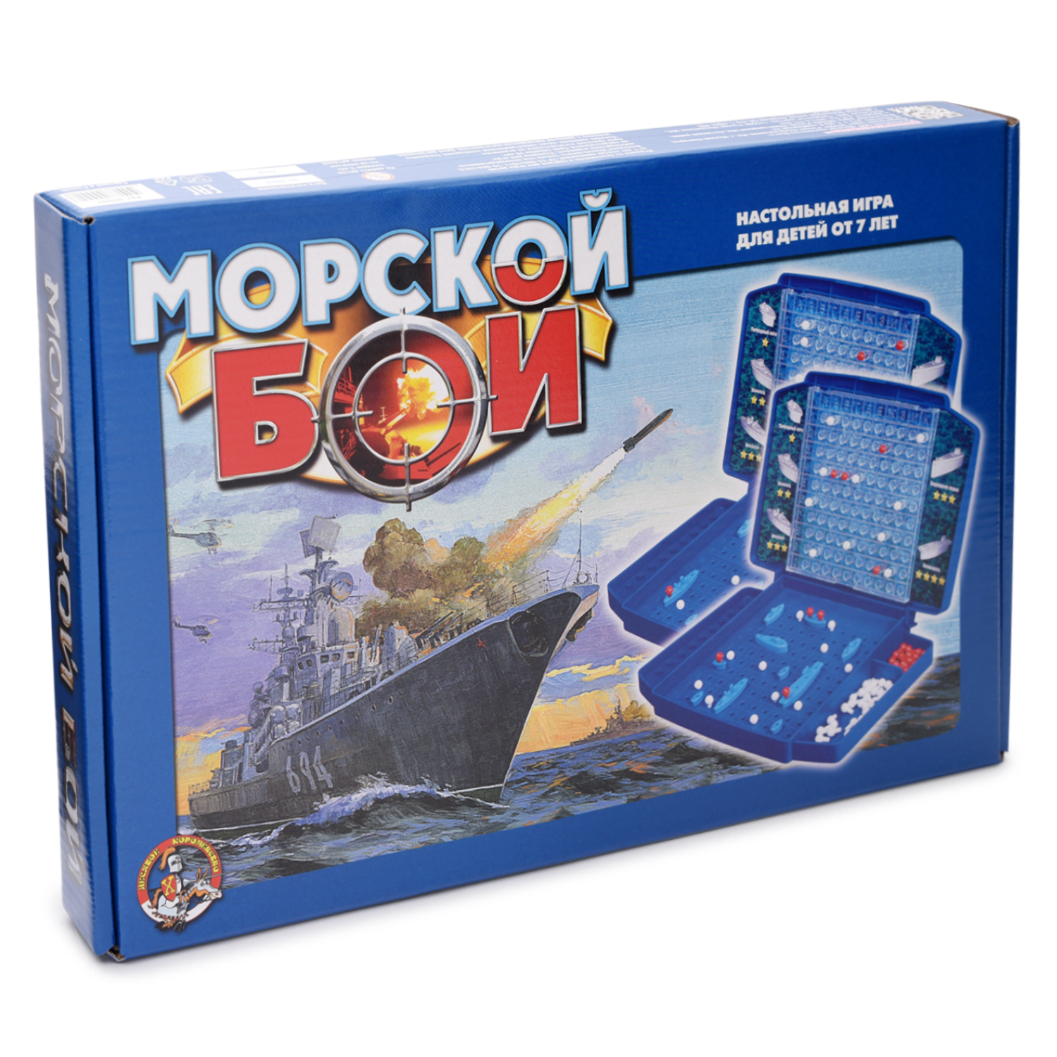 Морской бой-1 Десятое королевство (жесткая коробка) купить по цене 309 ₽ в  интернет-магазине Детский мир