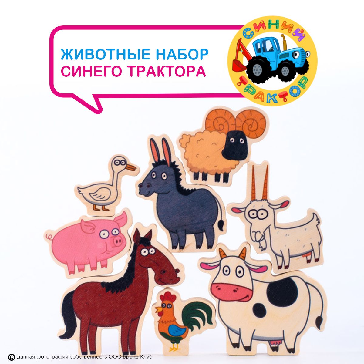 Игровой набор Синий трактор Фигурки животных - фото 4