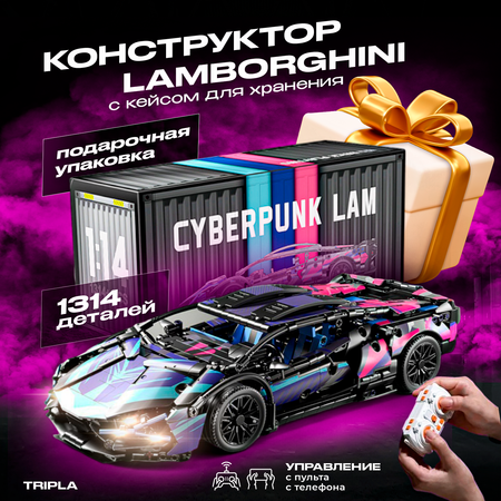 Автомобиль РУ MagicStyle Lamborghini 1:14