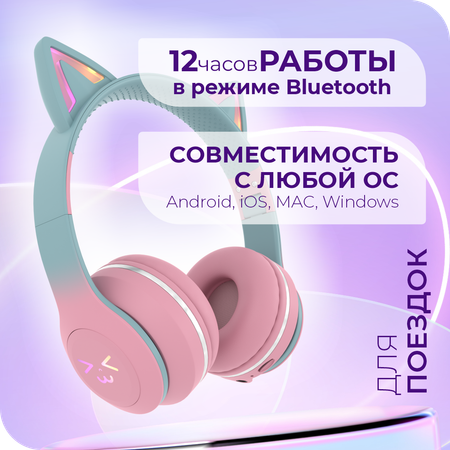 Детские наушники More Choice HW25kids Pink