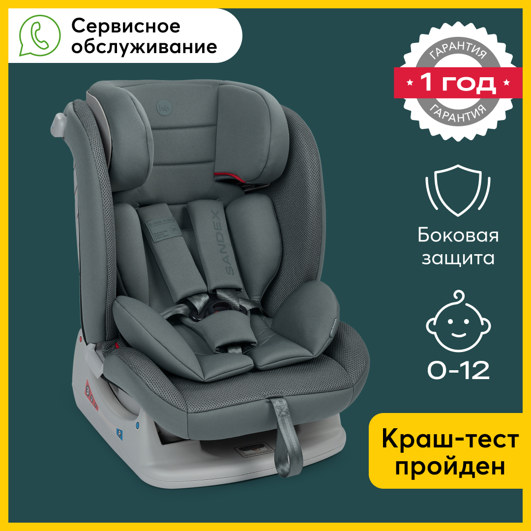 Автокресло Happy Baby Sandex dark green - фото 2