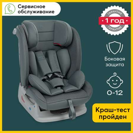 Автокресло Happy Baby Sandex dark green