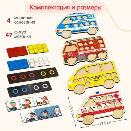 Мозайка сортер вкладыш Alatoys развивающая деревянная Монтессори игрушка для малышей