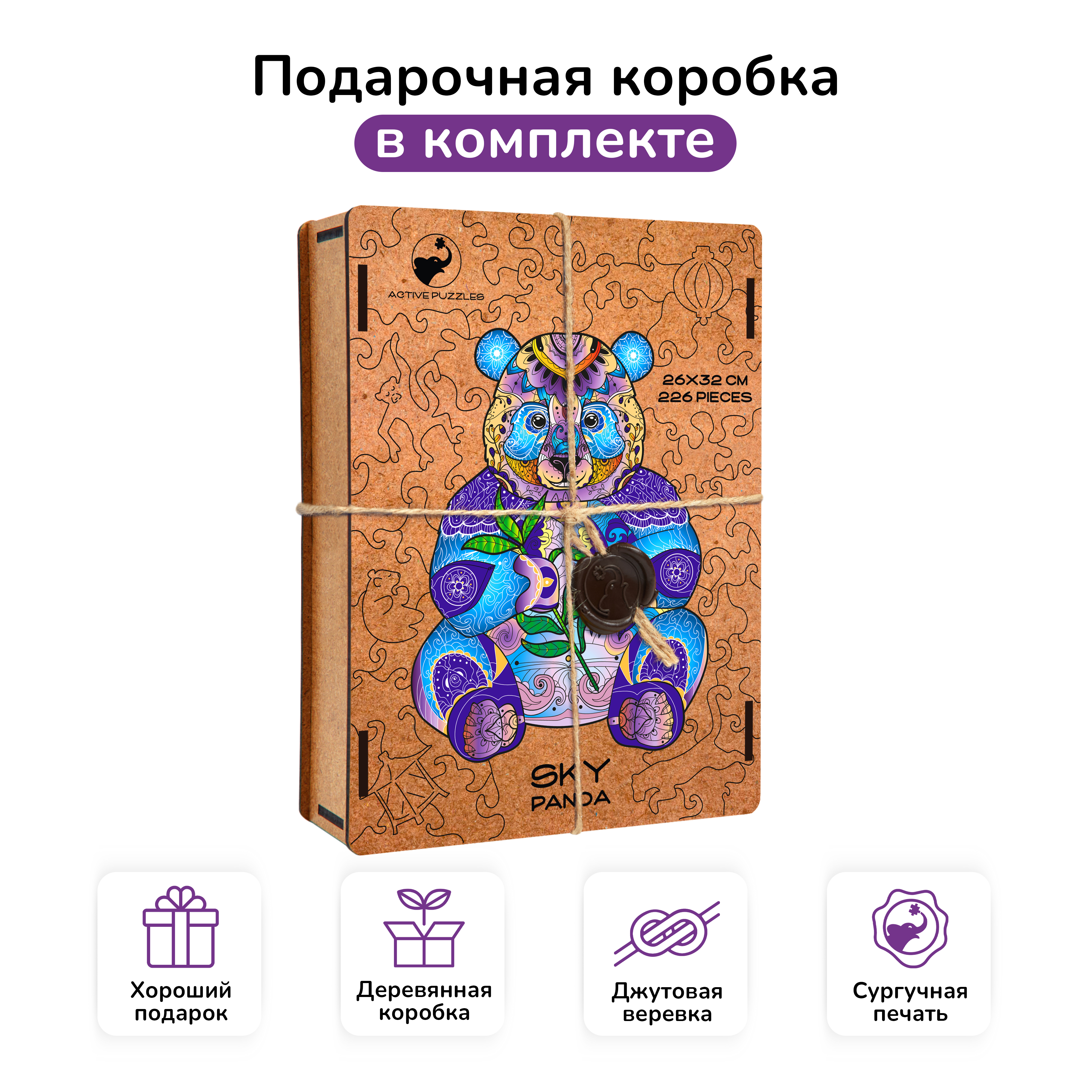 Пазл Active Puzzles деревянный - фото 3