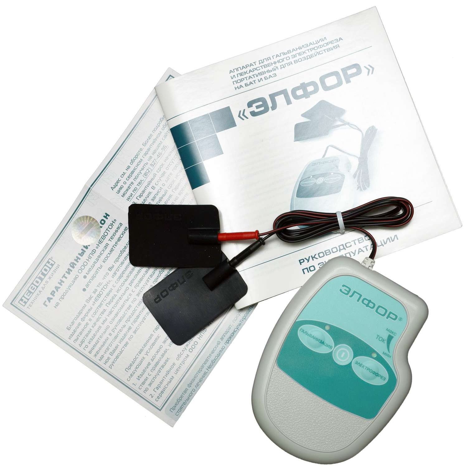 Физиотерапевтический аппарат Невотон ЭЛФОР для гальванизации и электрофореза в домашних условиях - фото 12