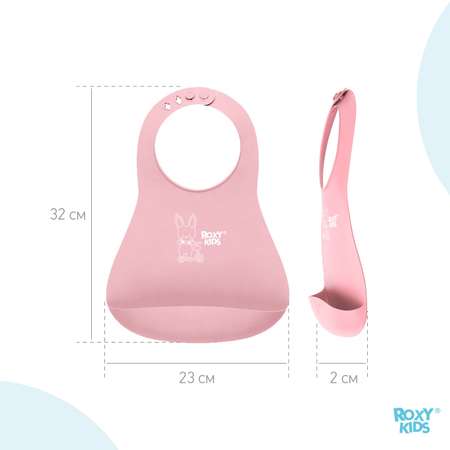 Нагрудник ROXY-KIDS для кормления мягкий с кармашком и застежкой цвет розовый