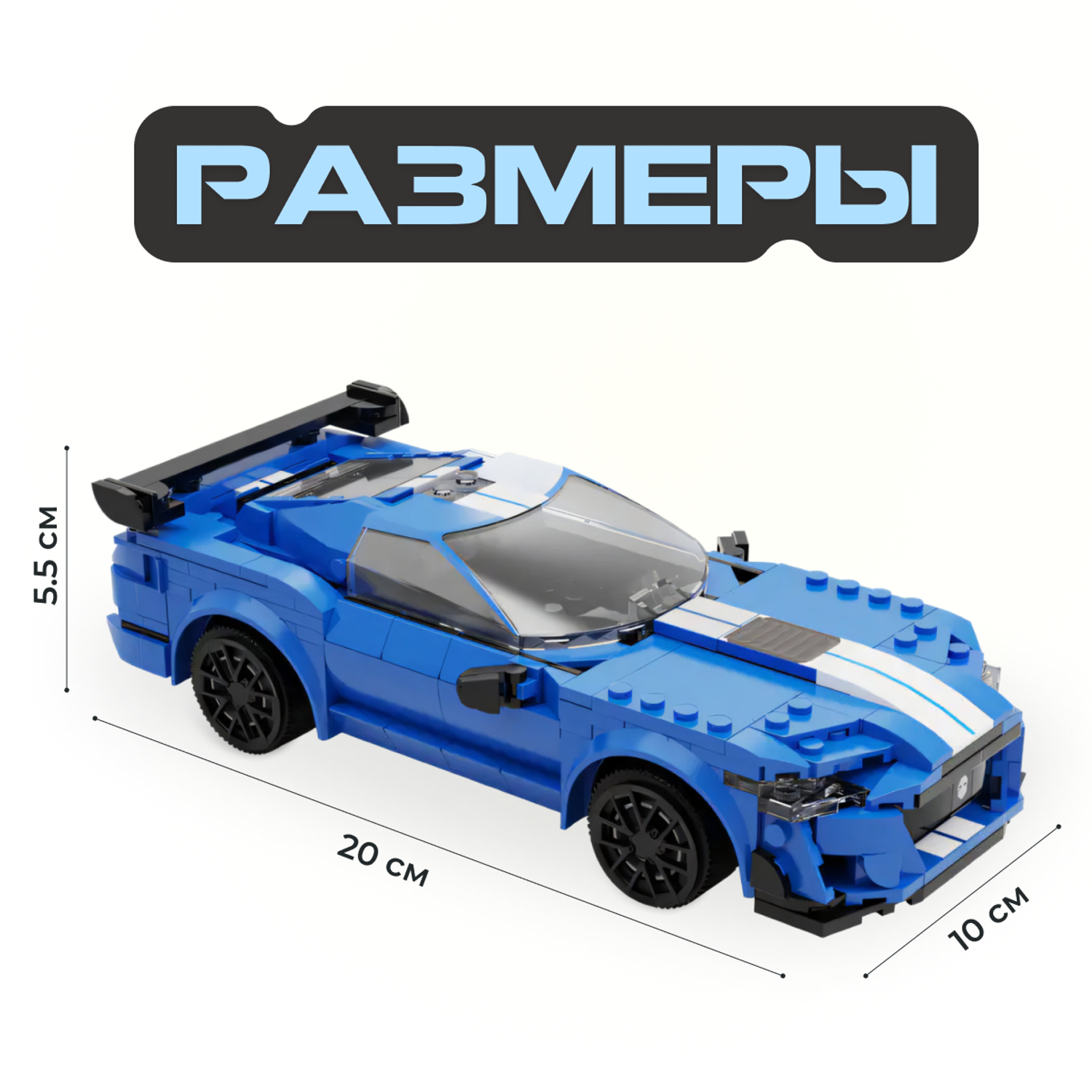 Конструктор машинка 2 в 1 CaDa спортивный гоночный автомобиль на радиоуправлении синий 325 деталей совместим с Лего - фото 3