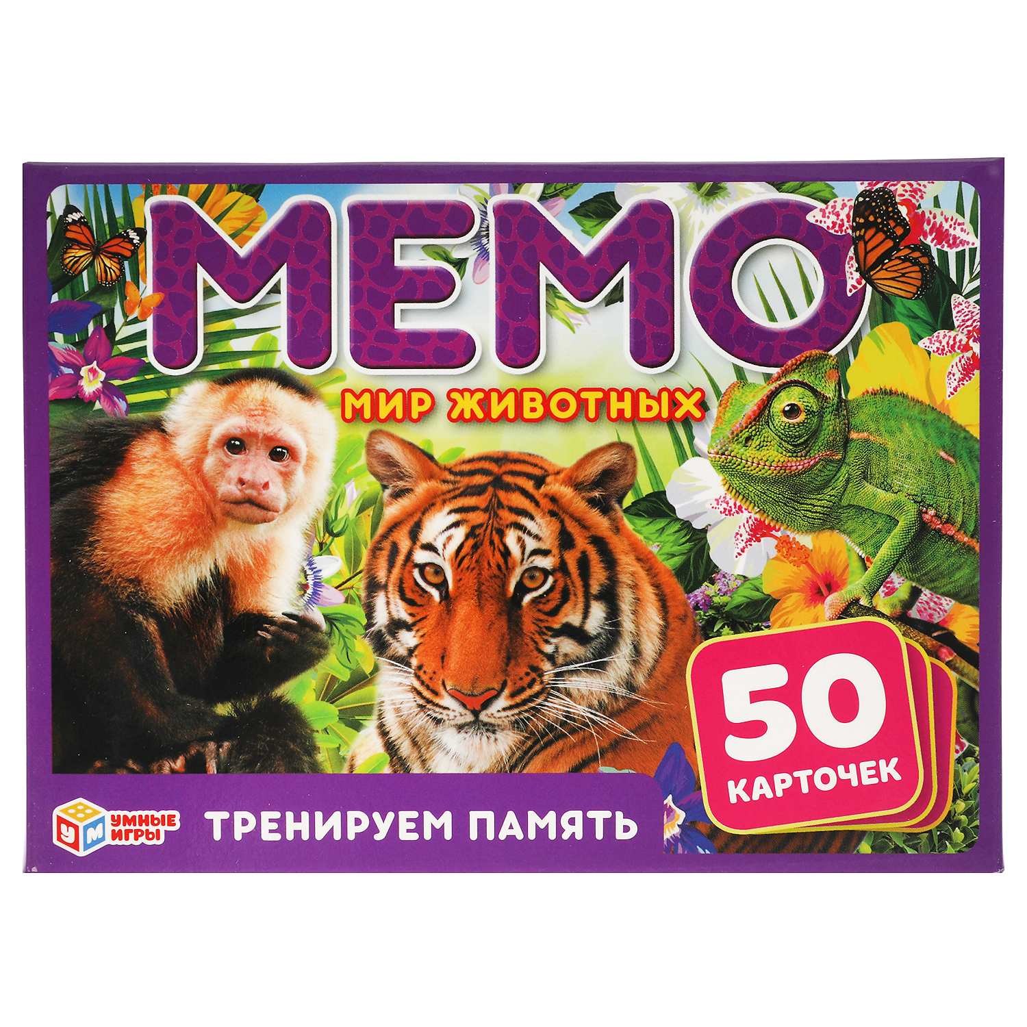 Карточная игра Мемо Умные Игры Мир животных 50 карточек - фото 1