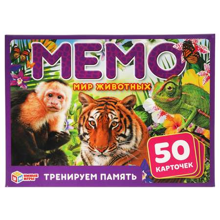 Карточная игра Мемо Умные Игры Мир животных 50 карточек