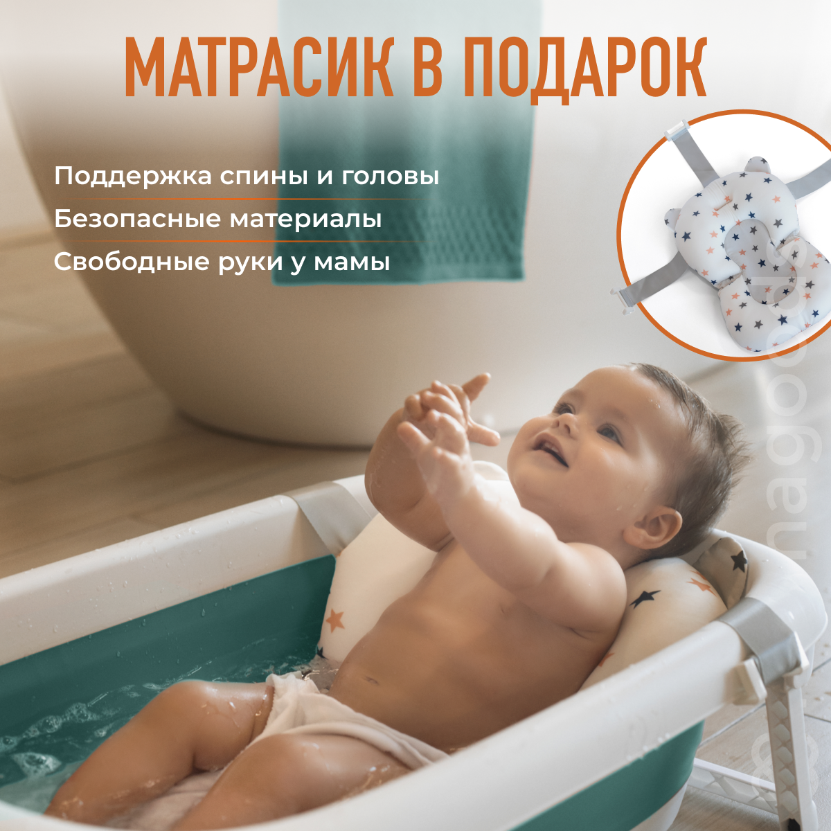 Детская складная ванночка Mamagoods для купания новорожденных с гамаком и термометром - фото 3