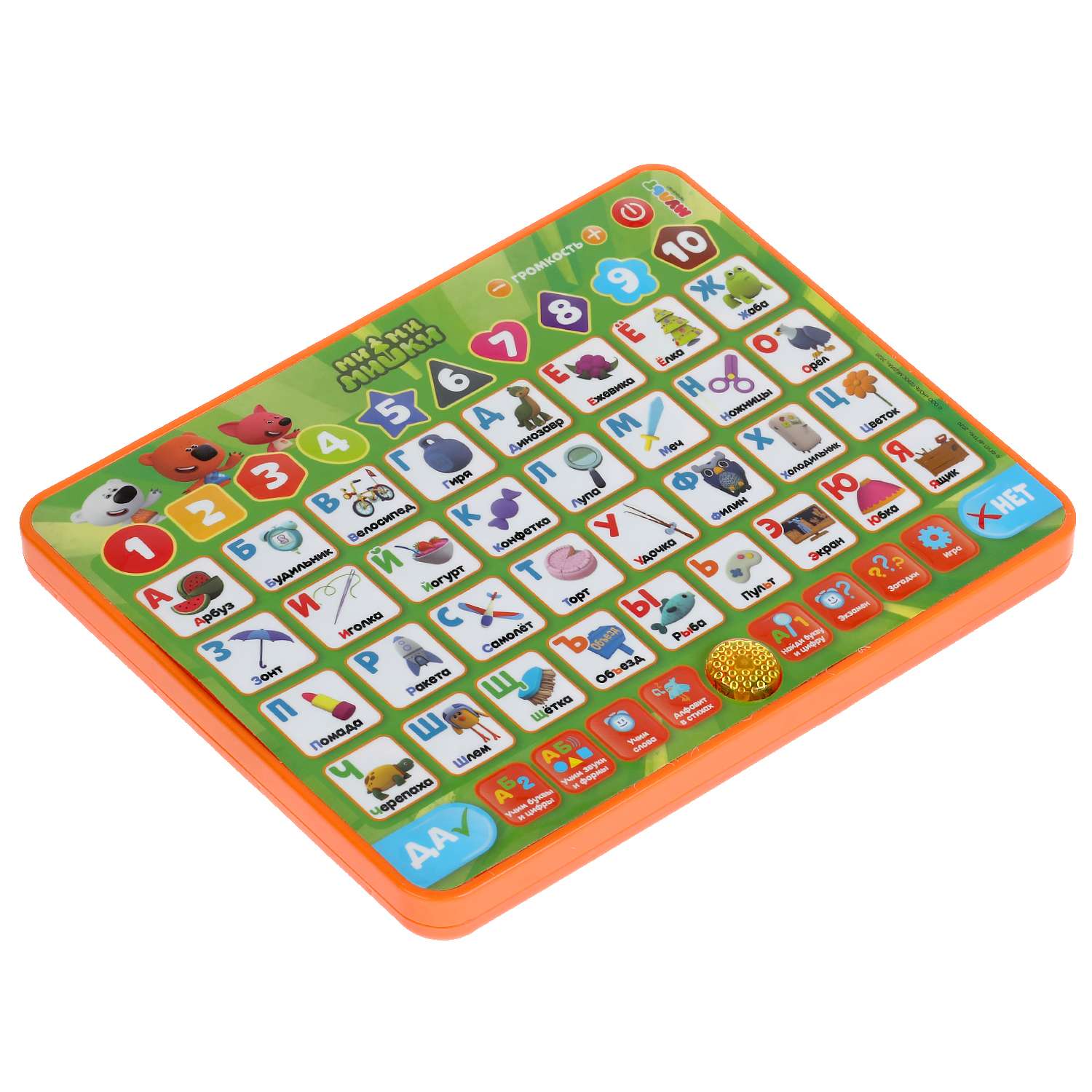 Игрушка УМка - фото 3