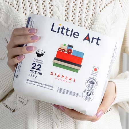 Подгузники Little Art 2-5 кг