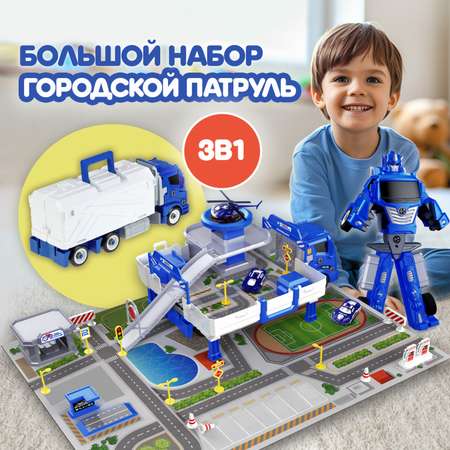 Парковка 1TOY Городской патруль многоуровневый