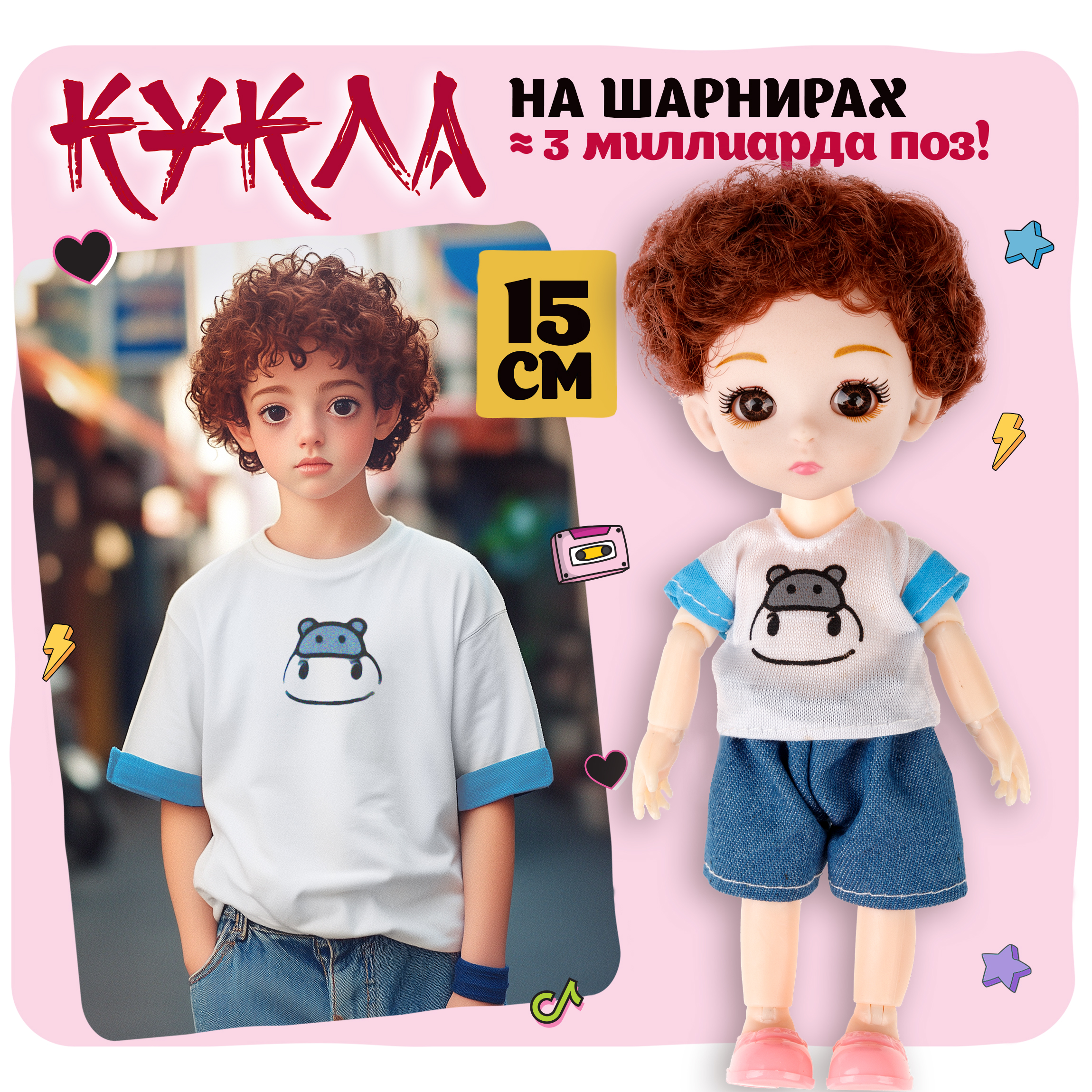 Кукла шарнирная 15 см 1TOY Alisa Kawaii mini с расчёской короткие темные кудрявые волосы Т24351 - фото 1