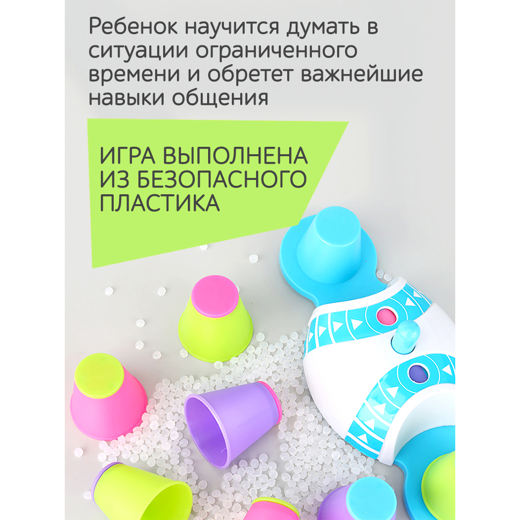 Игра развивающая ICOY Toys Колпачки. На реакцию и ловкость - фото 8