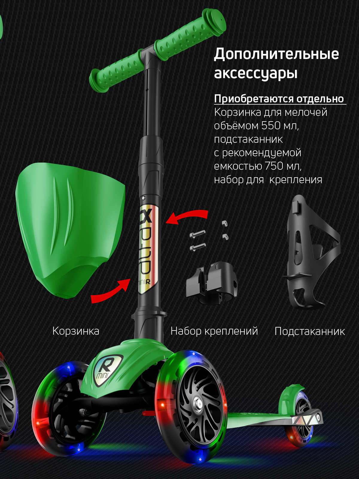 Самокат трехколесный Alfa Mini Buggy Boom светящиеся колёса зеленый флюр цветные ручки - фото 13