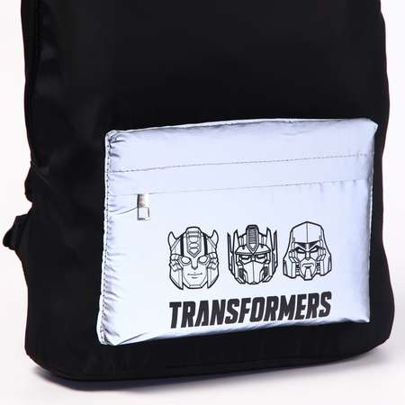 Рюкзак Hasbro со светоотражающим карманом 30 см х 15 см х 40 см «Робот» Трансформеры