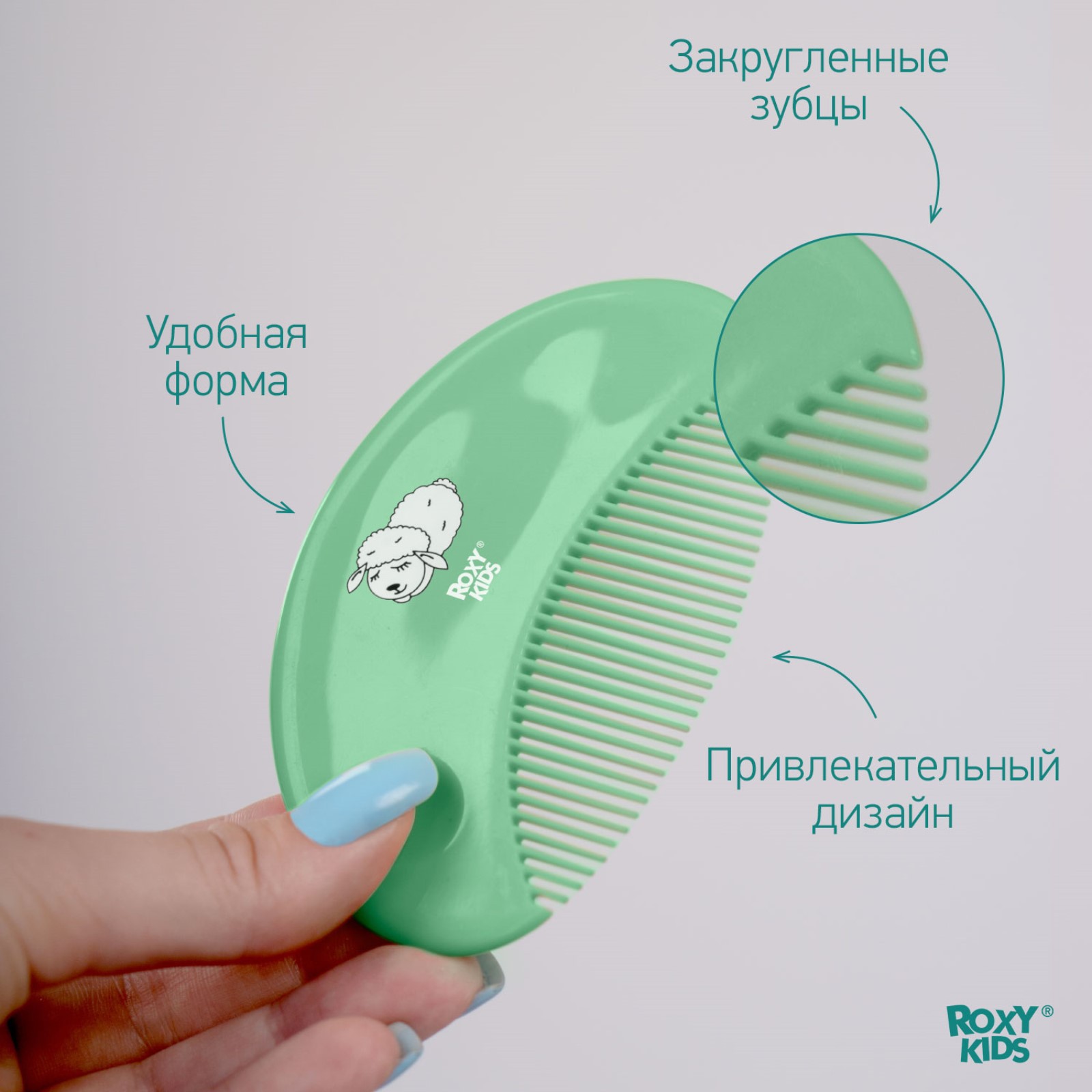 Мягкая расческа щетка Sima-Land и гребешок с ворсом из овечьей шерсти. цвет мятный - фото 4