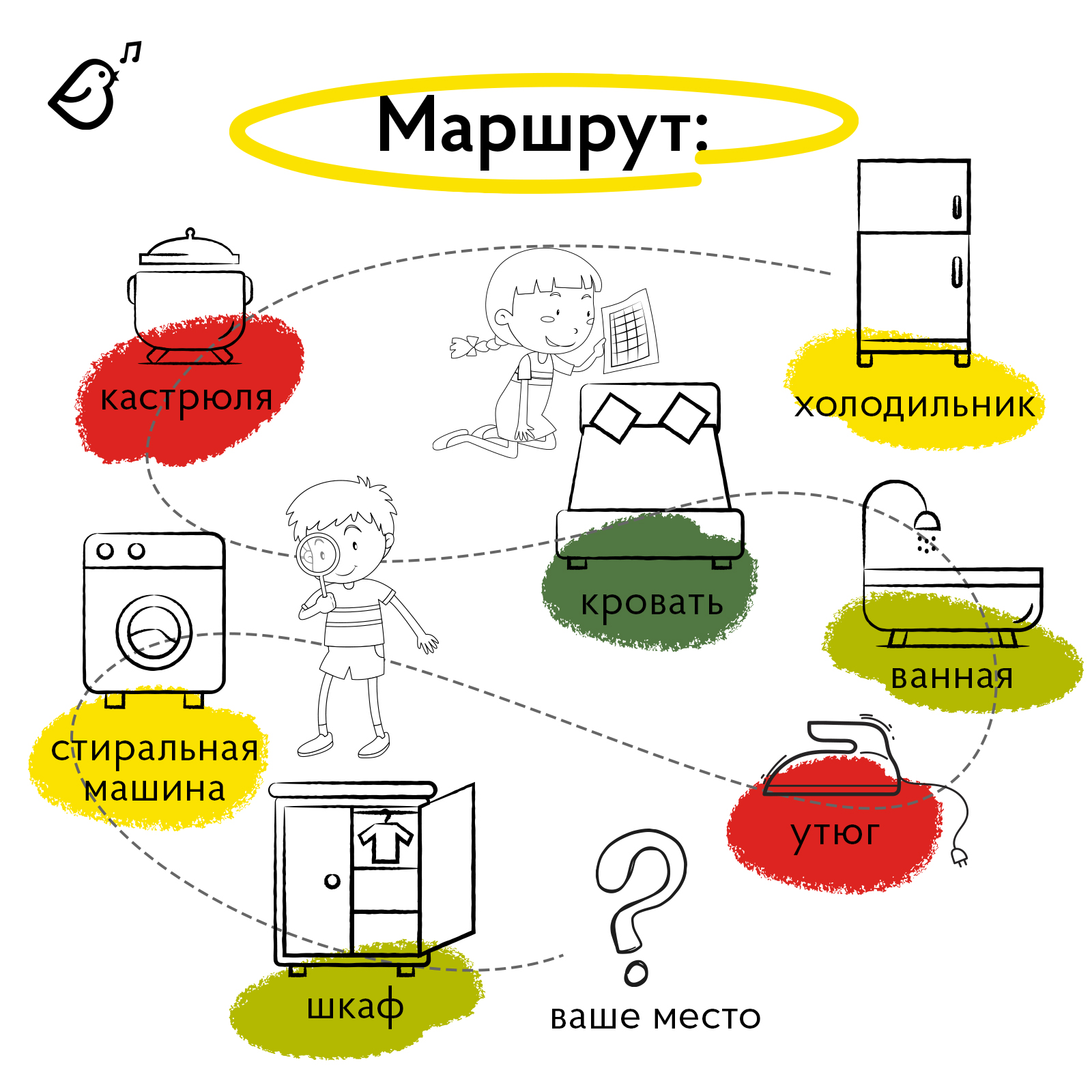 Квест VoiceBook Мир юрского периода - фото 8