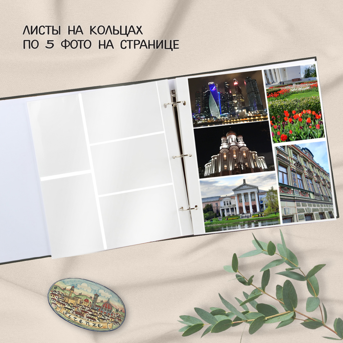 Фотоальбом Veld Co 500 фото 10*15 см переплет 3 кольца - фото 3