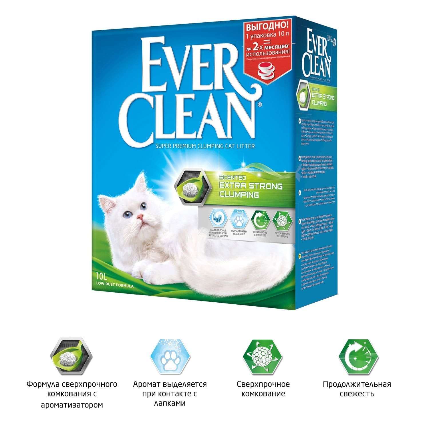 Наполнитель для кошек EVER CLEAN Extra Strong Clumping Scented с ароматизатором комкующийся 10л - фото 2