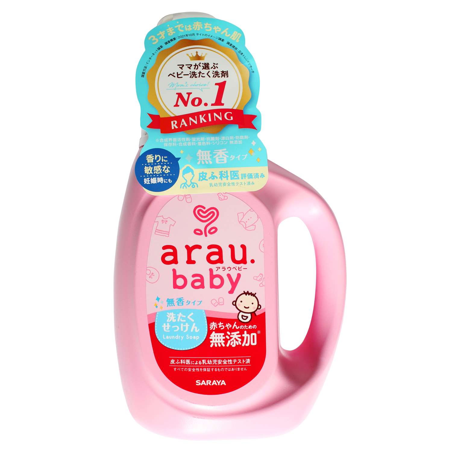 Жидкость для стирки Arau baby без отдушки 800 мл - фото 1