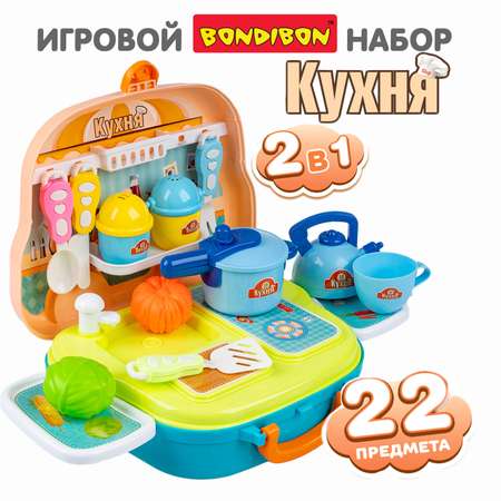 Игрушка Bondibon посуда, плита, продукты