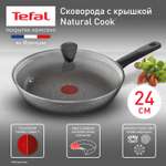 Сковорода Tefal 04234924