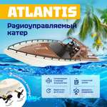 Игрушка катер радиоуправляемый NEWJEL Atlantis