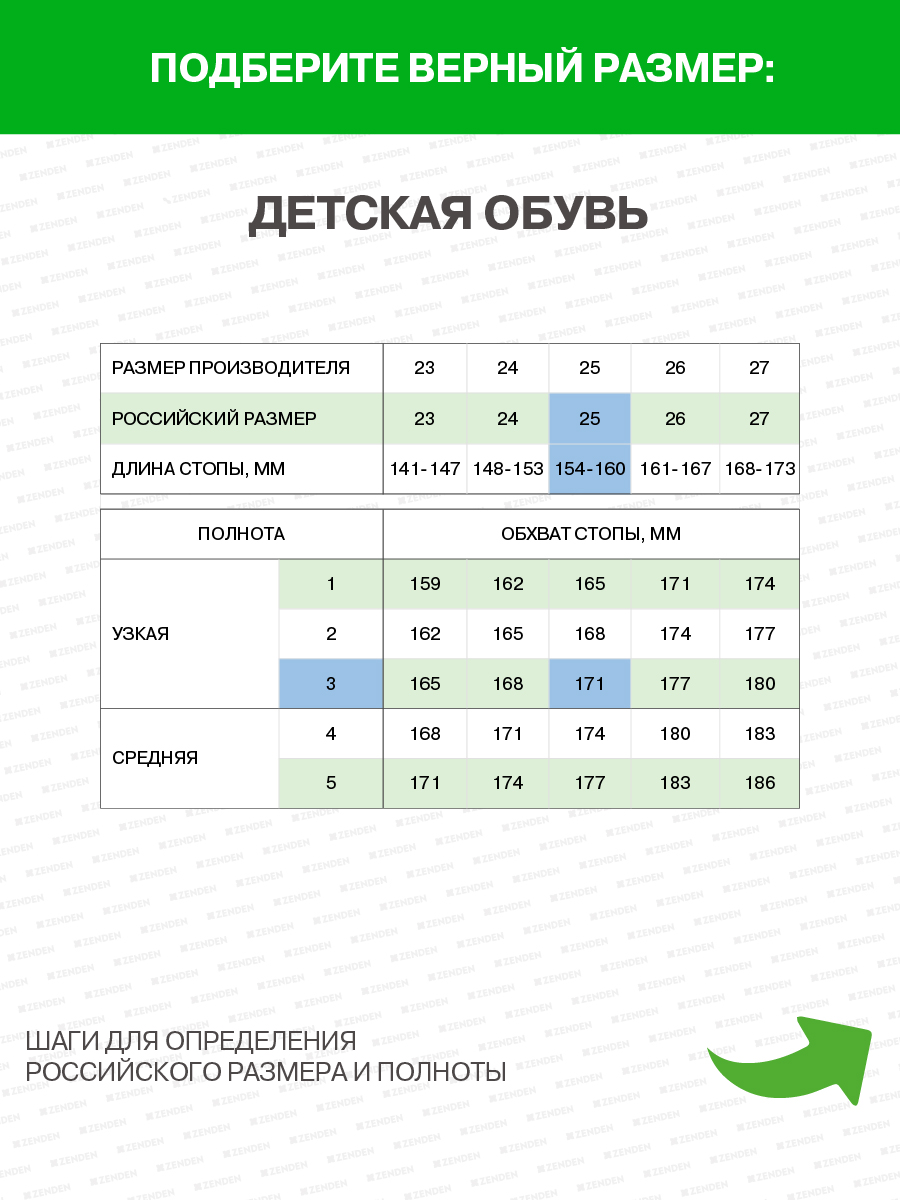 Кроссовки Pulse 206-41BO-006TT - фото 8