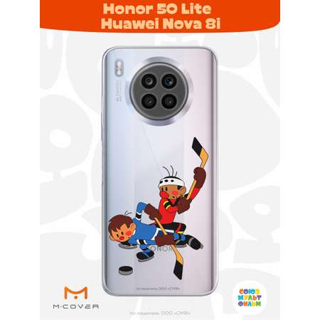 Силиконовый чехол Mcover для смартфона Honor 50 Lite Huawei Nova 8i Союзмультфильм Нападающий Вымпела