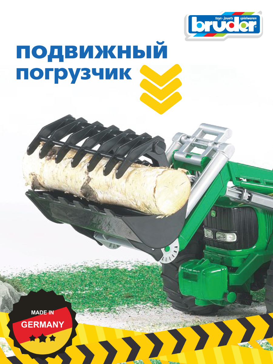 Трактор Bruder John Deere 1:16 02-052 - фото 4