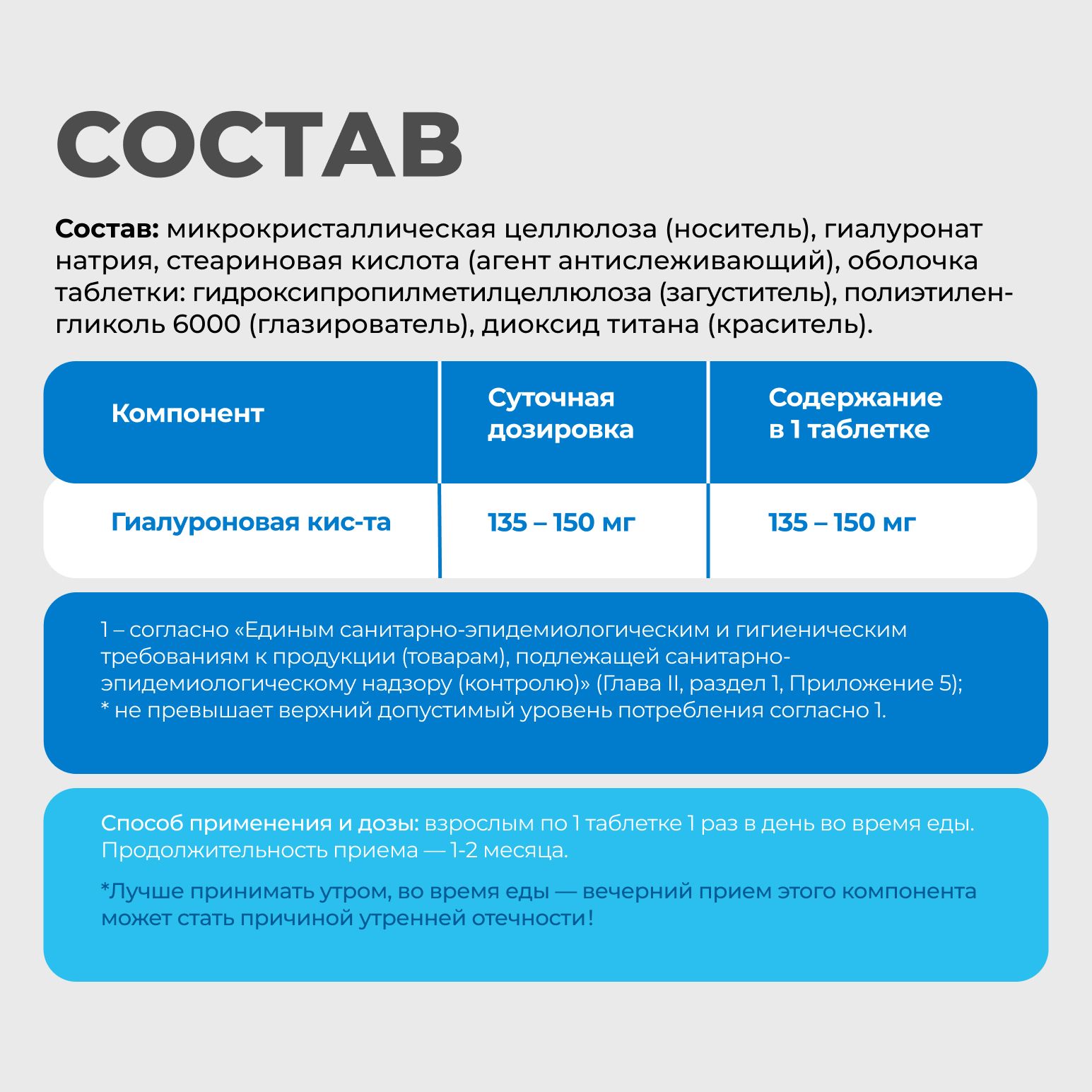 БАД для костей и суставов VITAMIR Остеонорм - фото 4